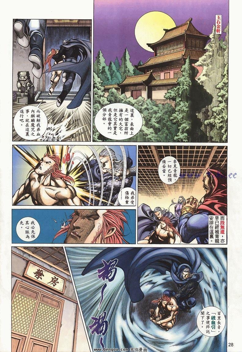 第33卷