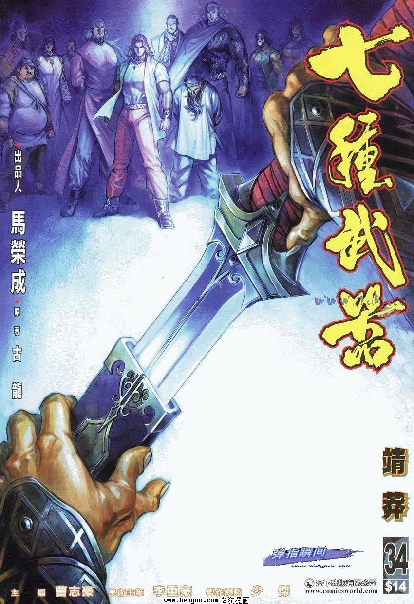 第34卷