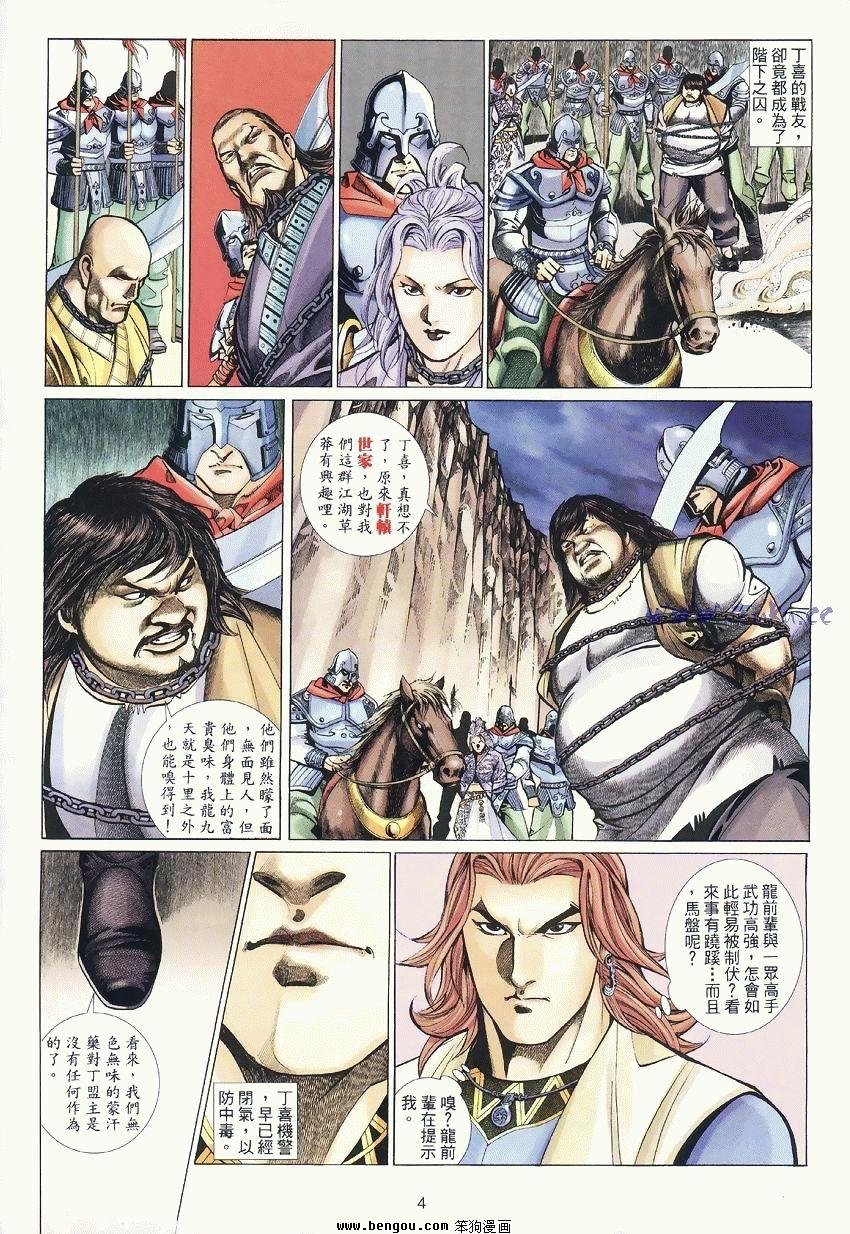 第34卷