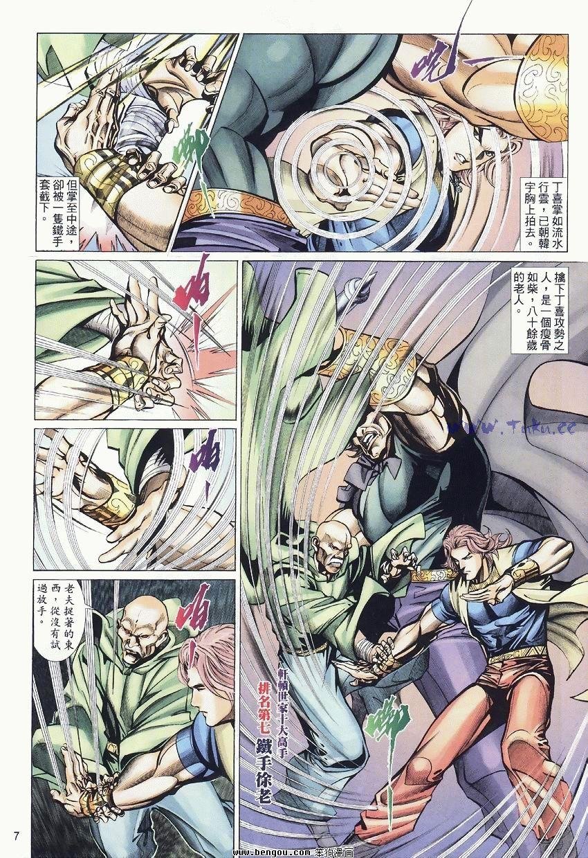 第34卷