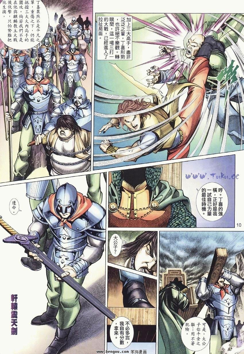 第34卷