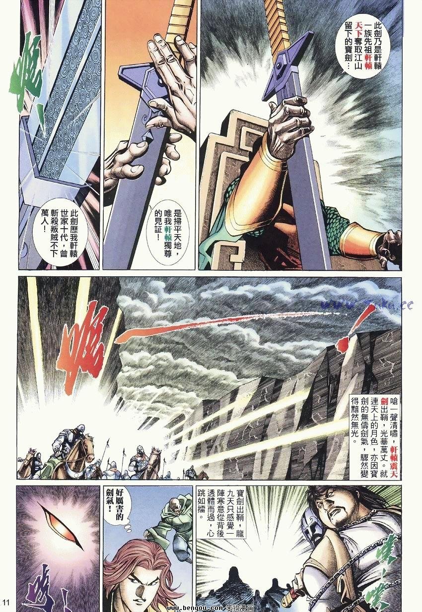 第34卷