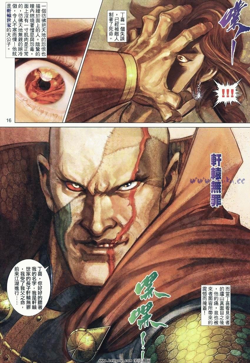 第34卷