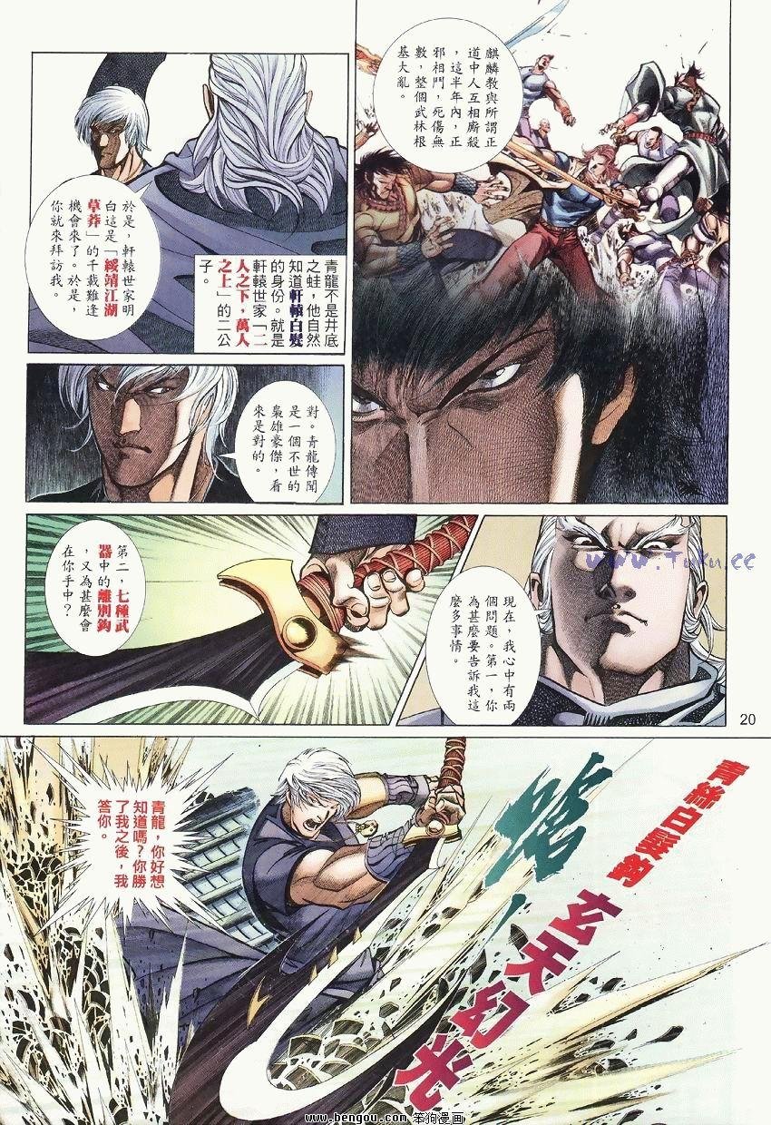 第34卷
