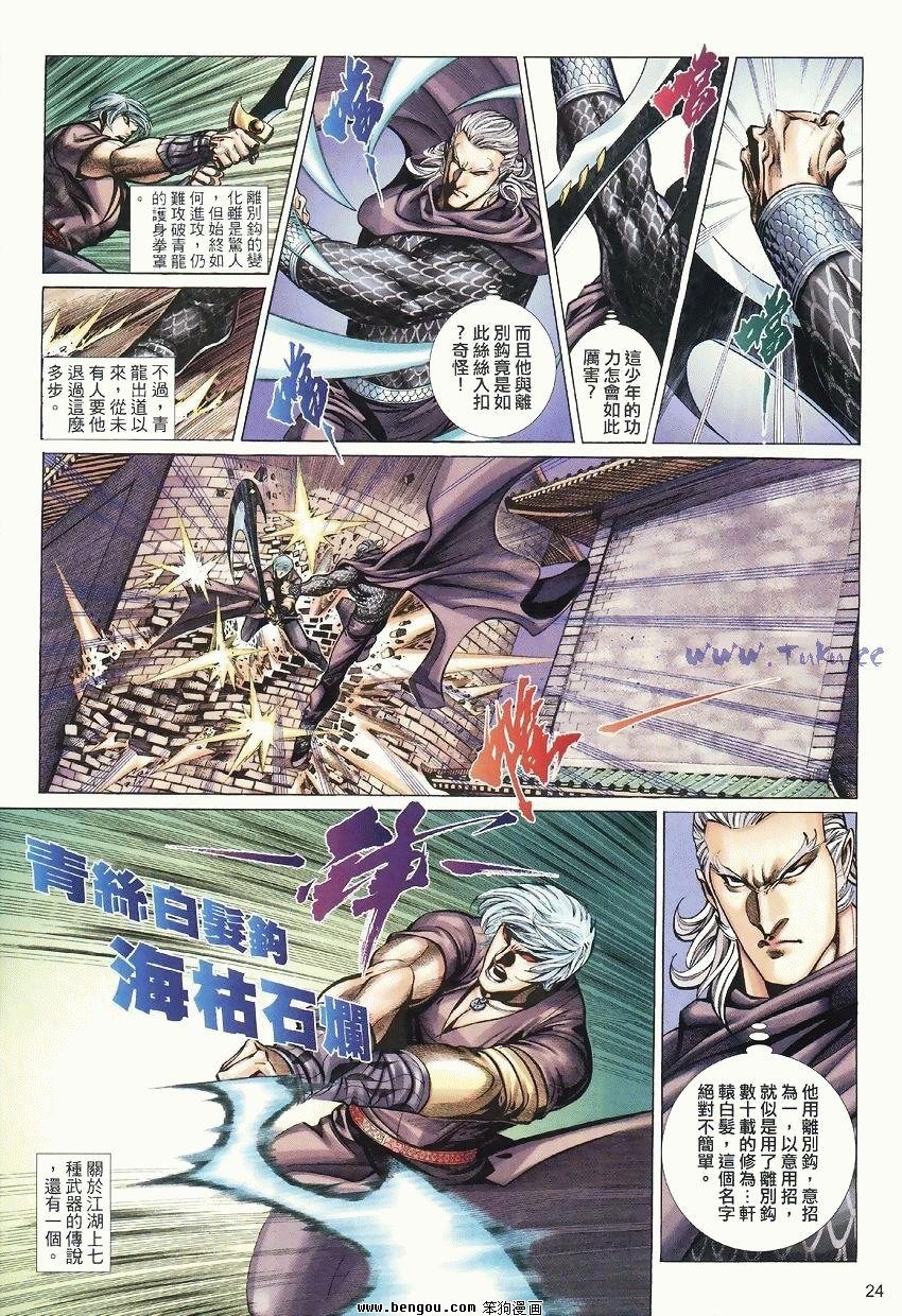 第34卷