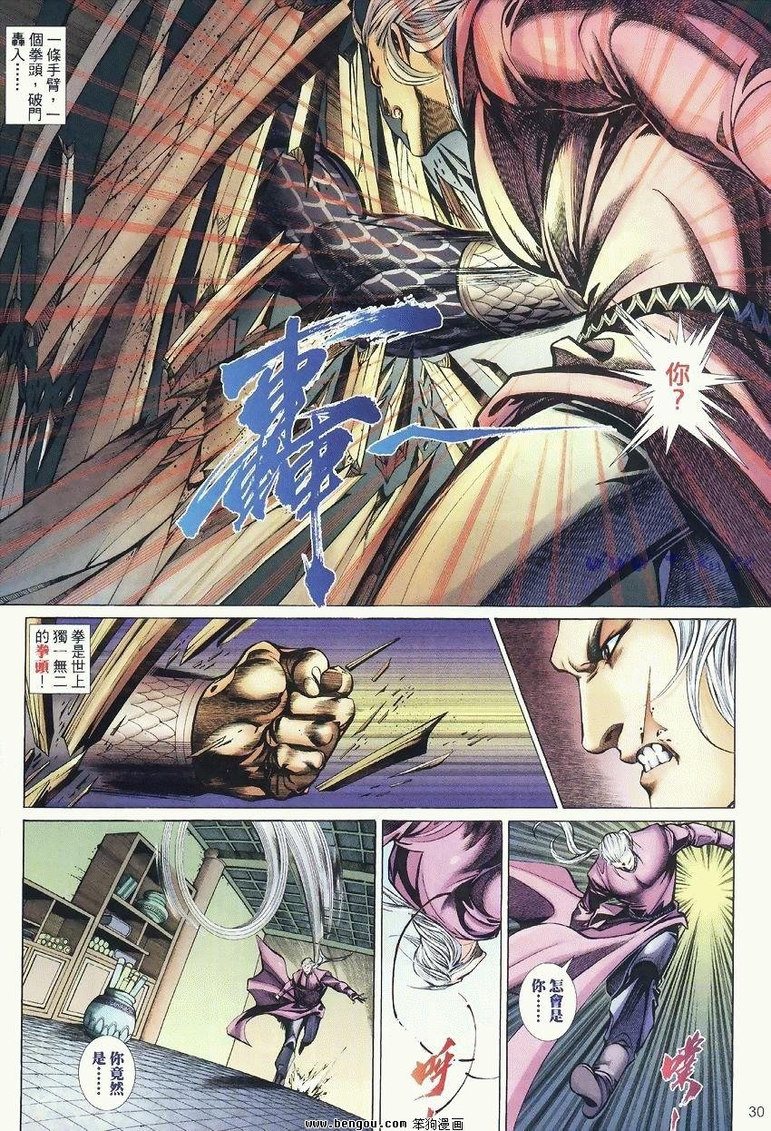 第34卷