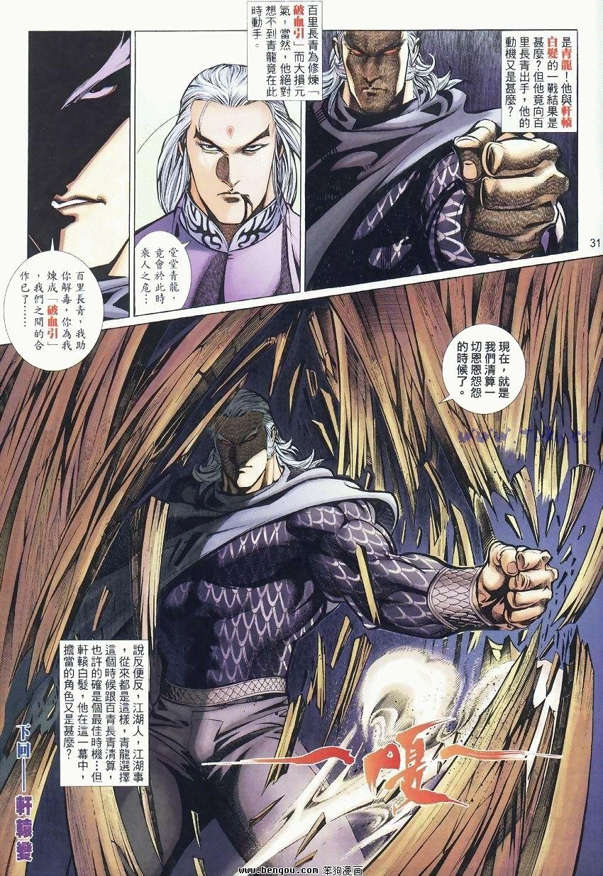 第34卷