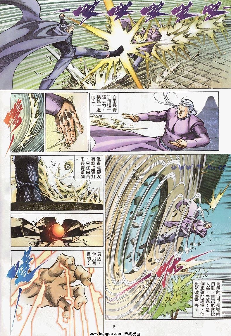 第35卷