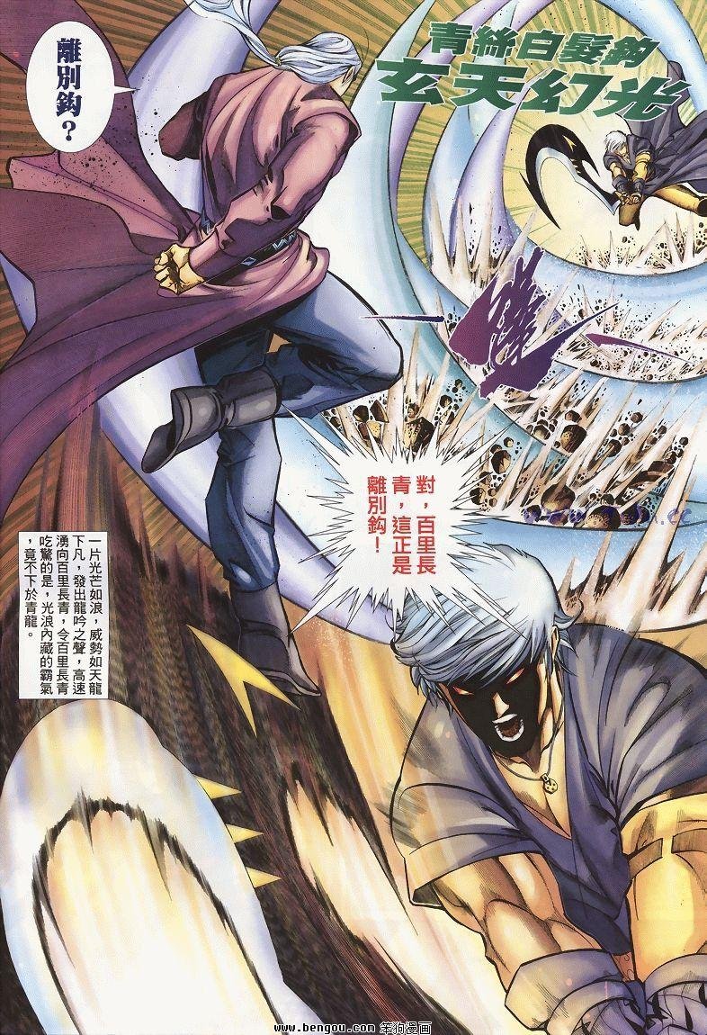 第35卷