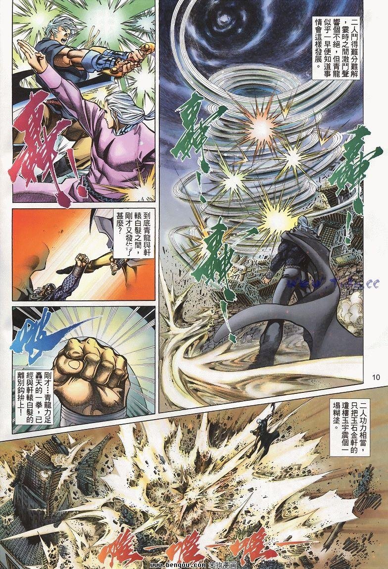 第35卷