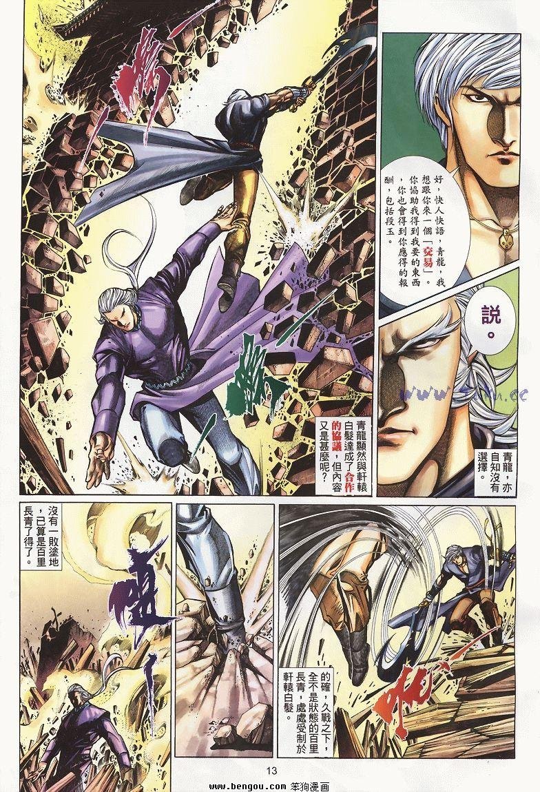 第35卷