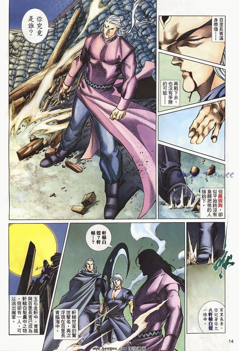 第35卷