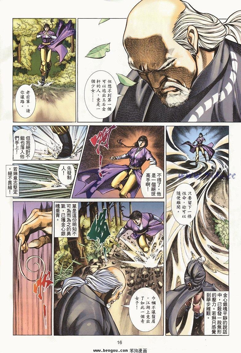 第35卷