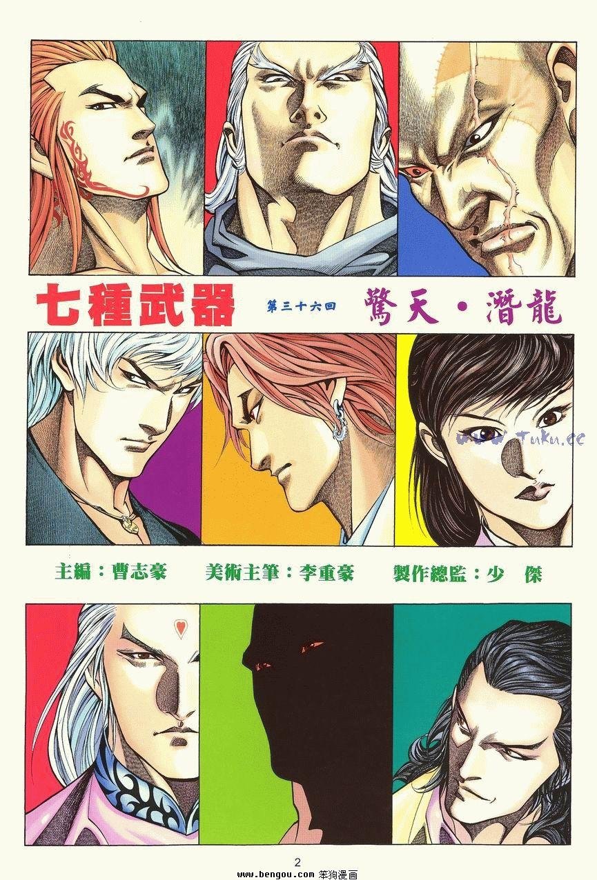 第36卷