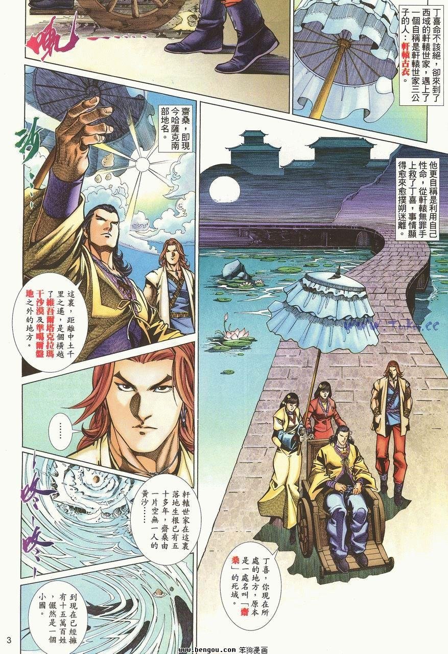 第36卷