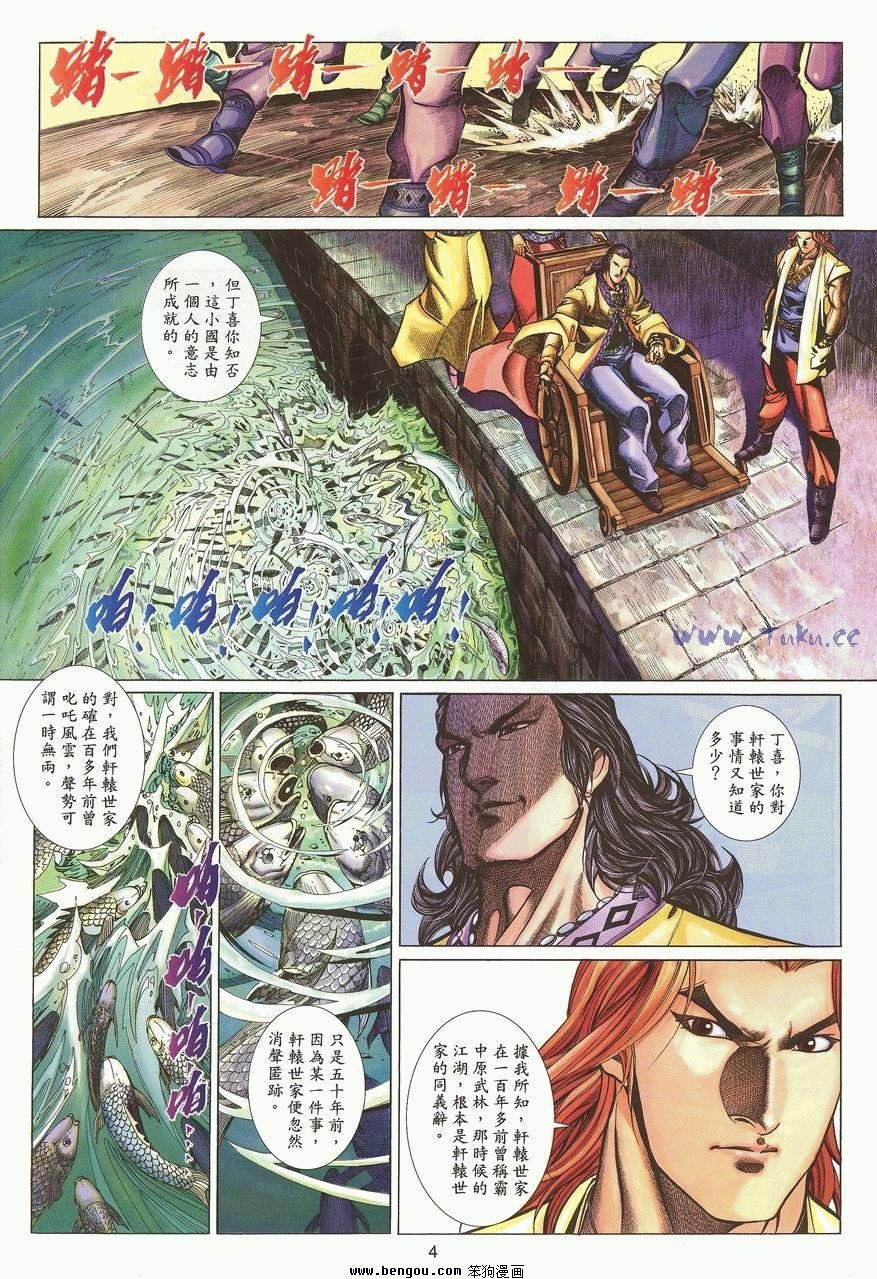 第36卷