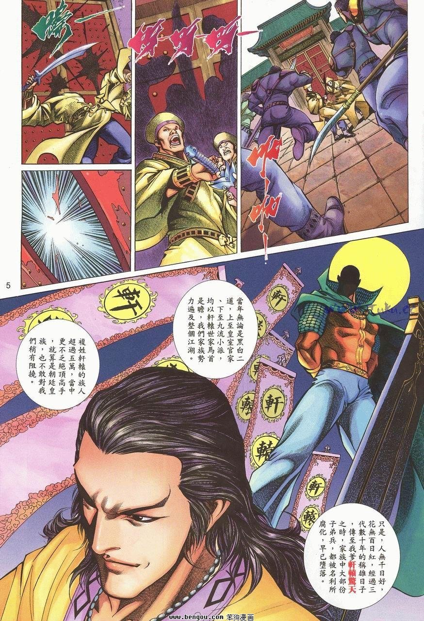 第36卷