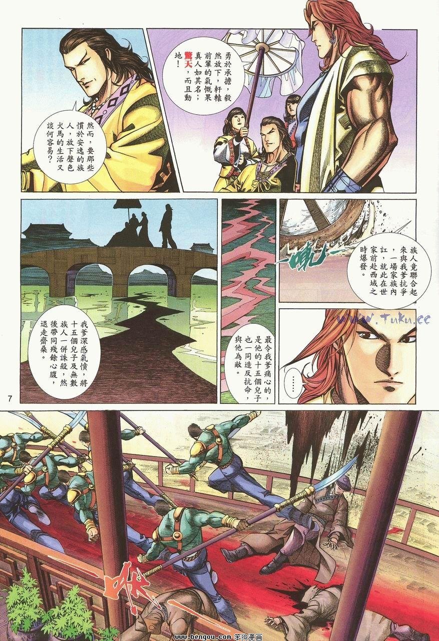 第36卷