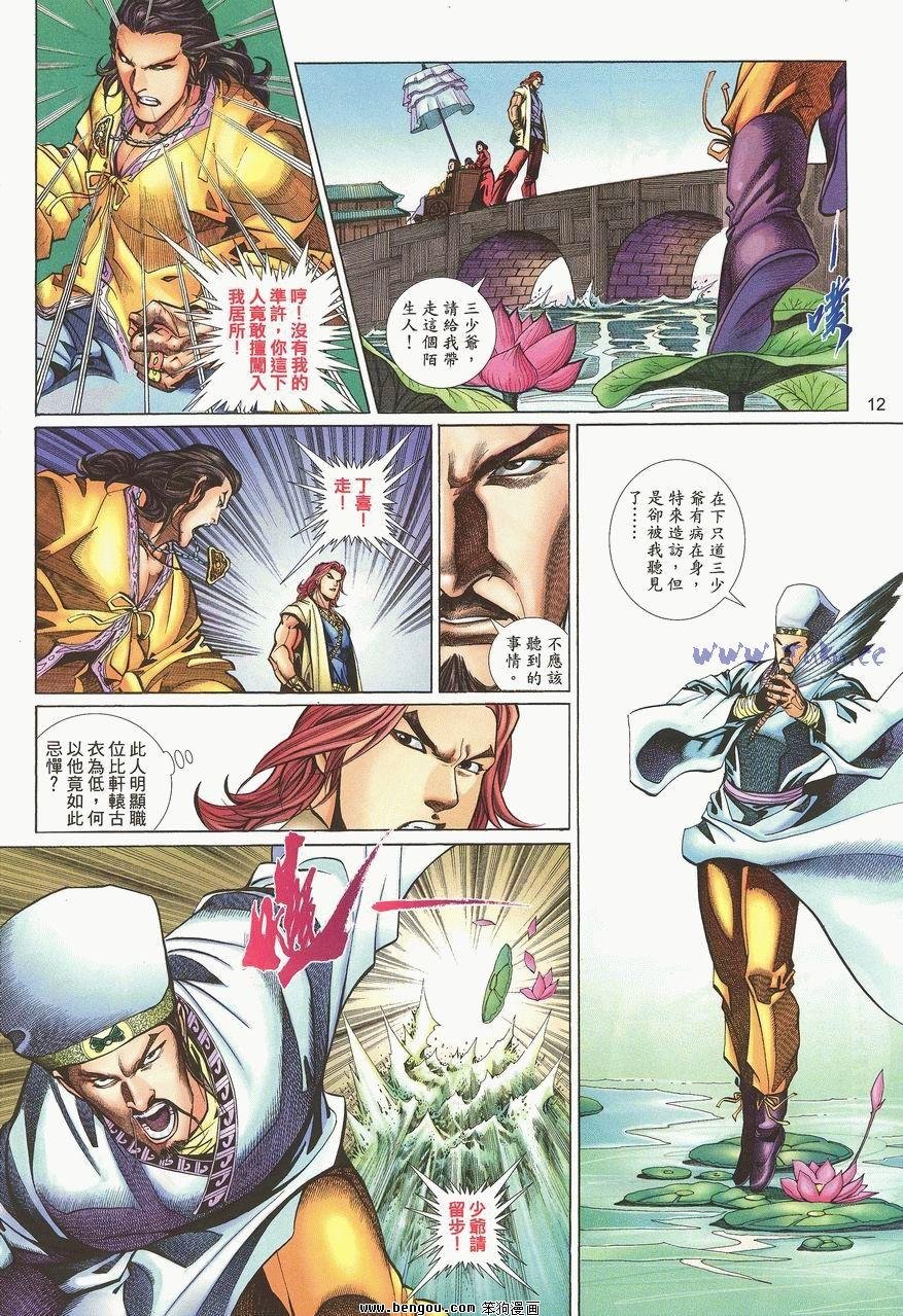第36卷