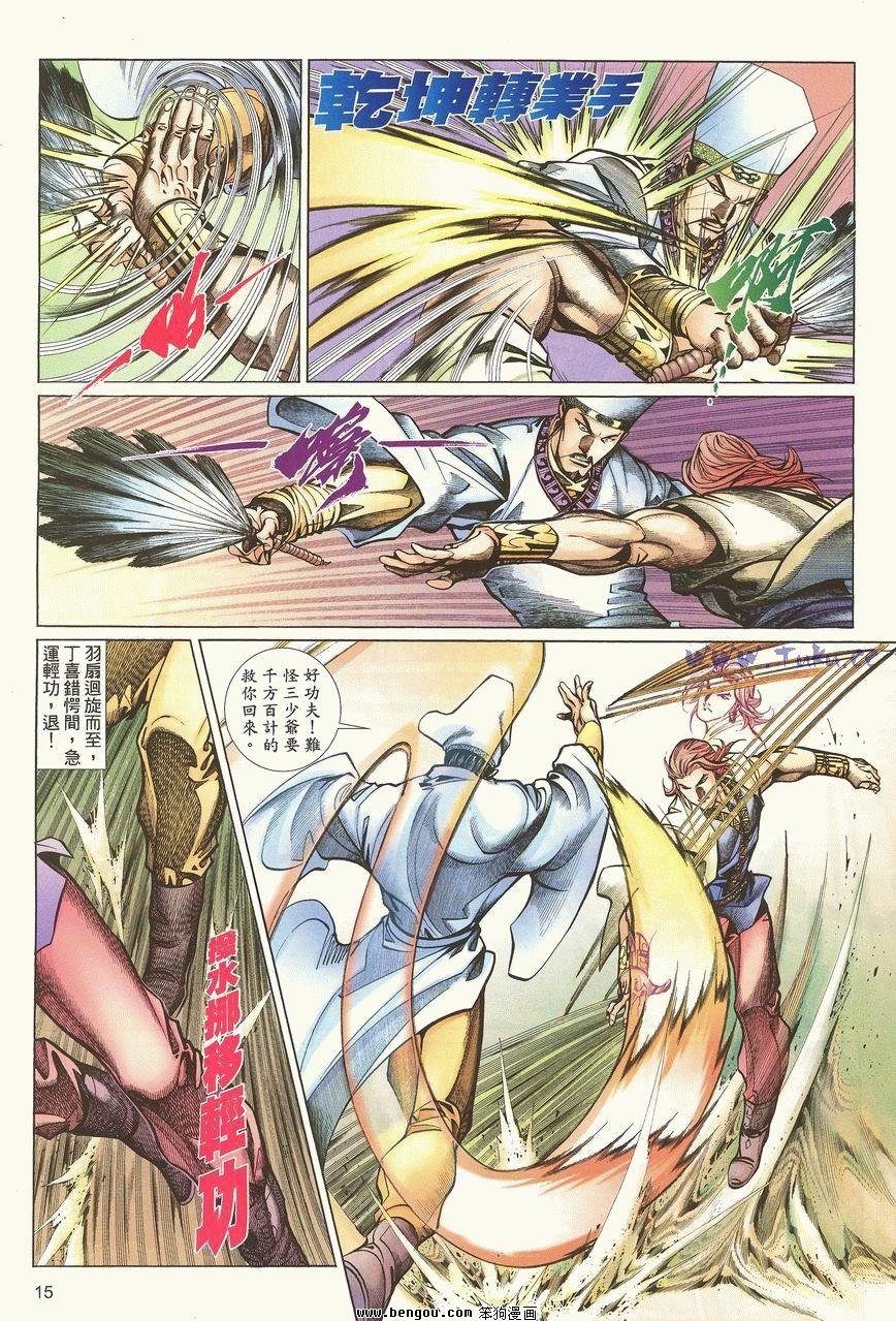 第36卷