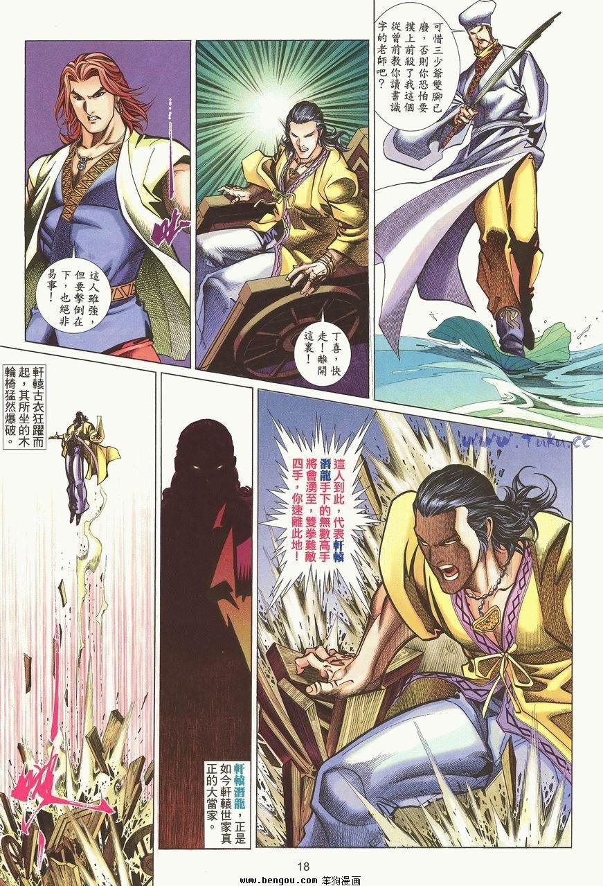 第36卷