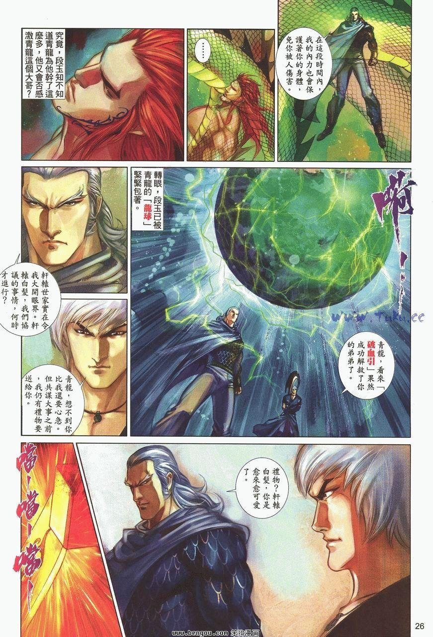 第36卷