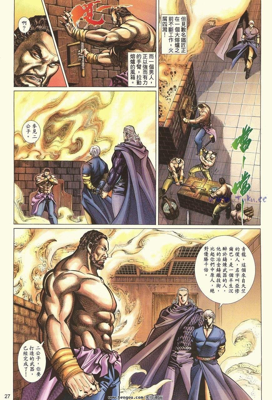 第36卷