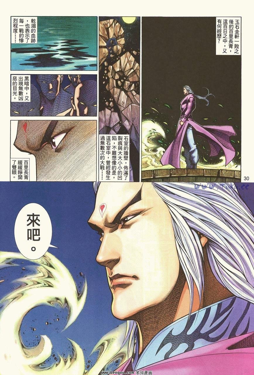 第36卷