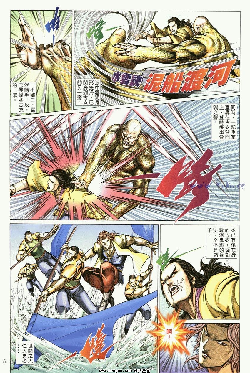 第37卷