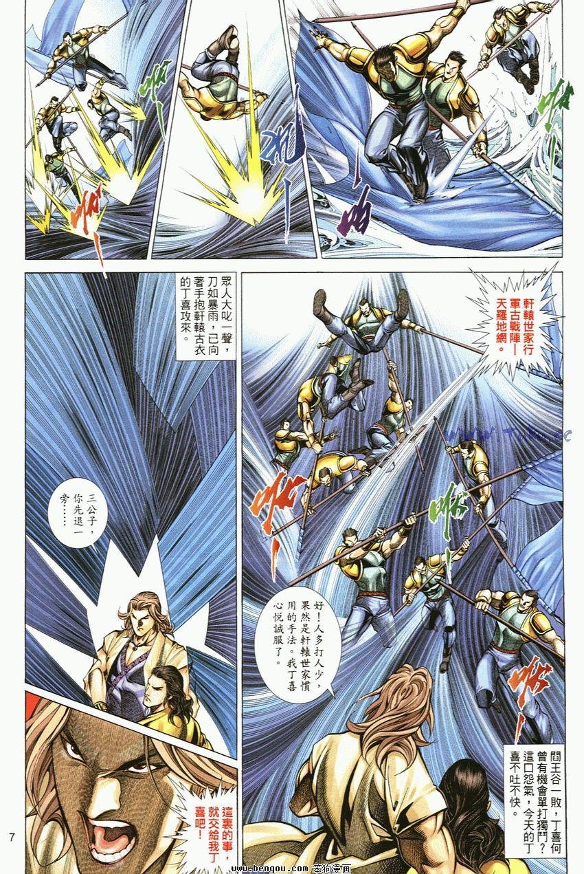 第37卷