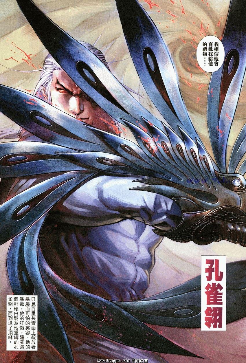 第37卷