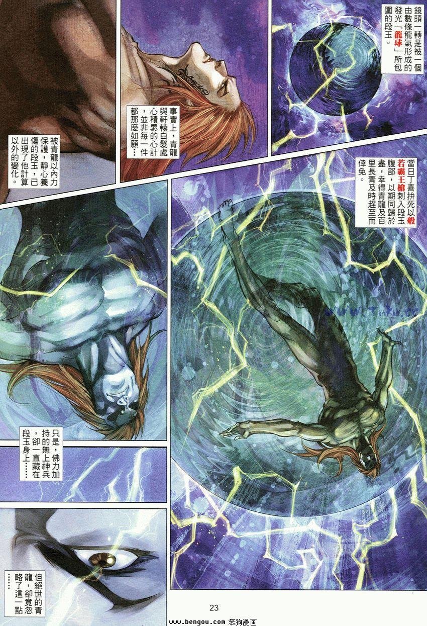 第37卷