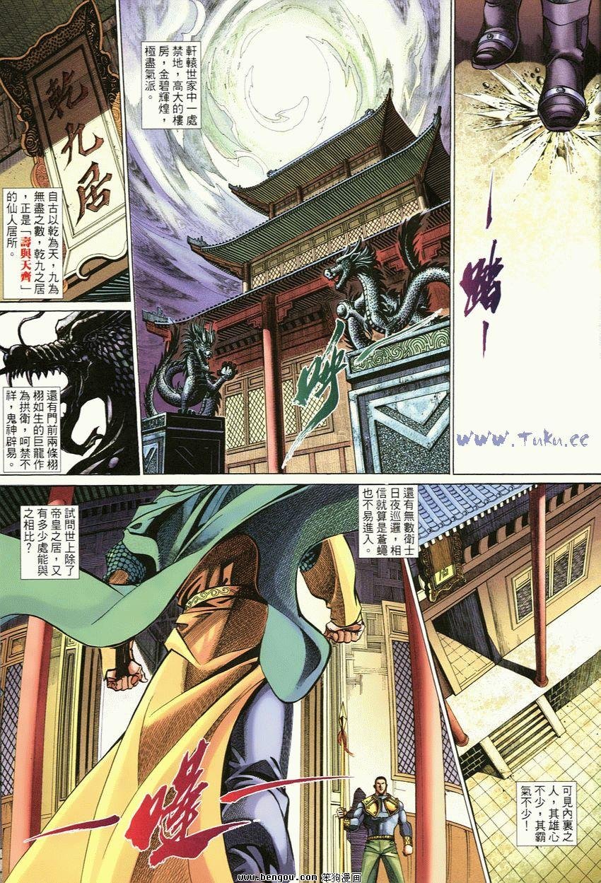 第37卷