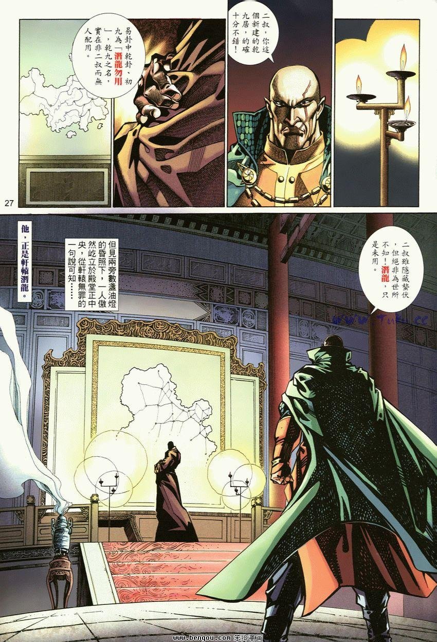 第37卷