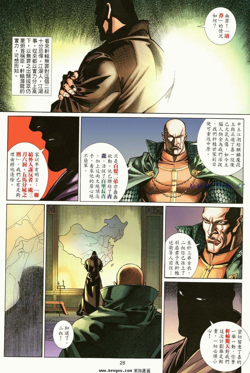 第37卷