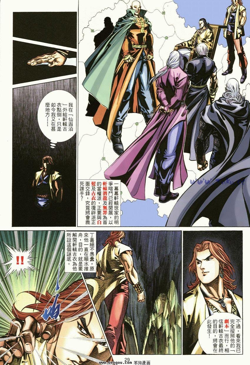 第37卷