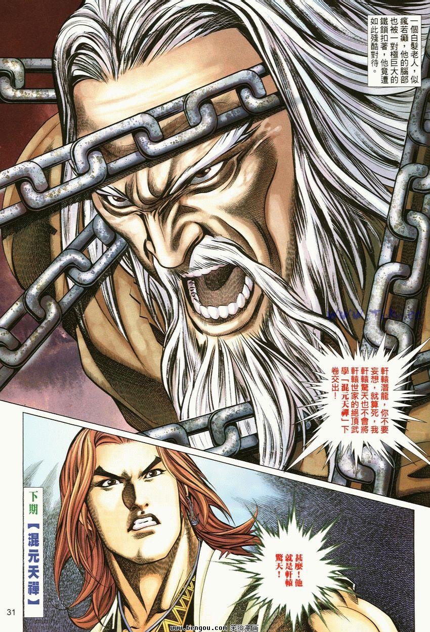 第37卷