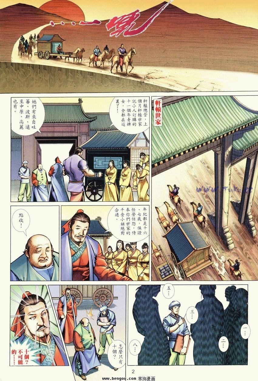 第38卷