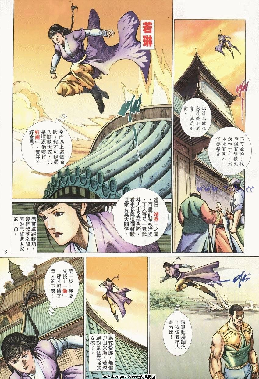 第38卷