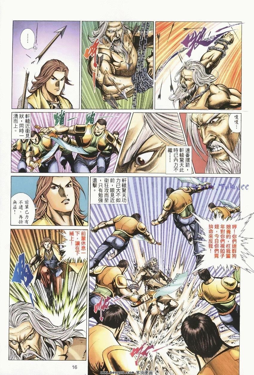 第38卷
