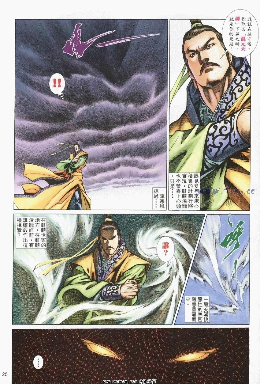 第38卷
