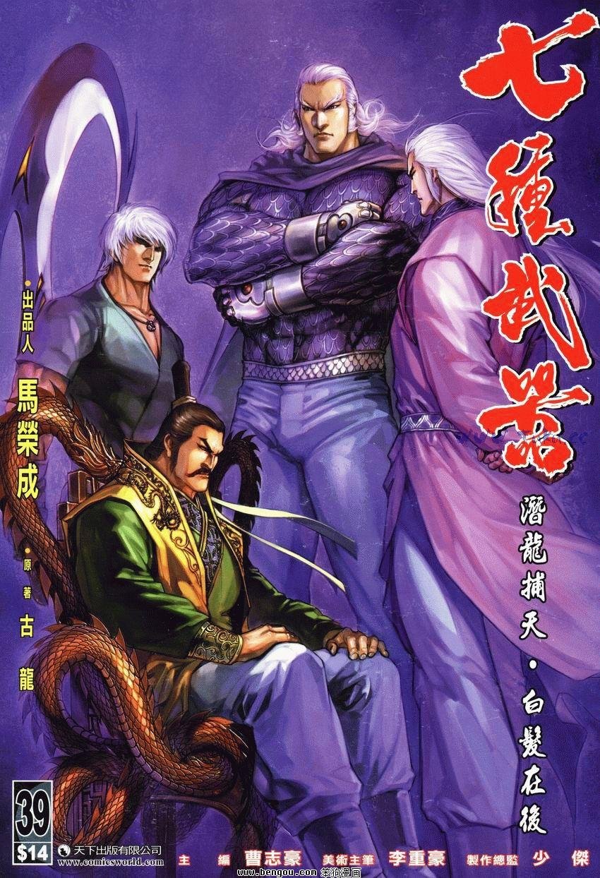 第39卷