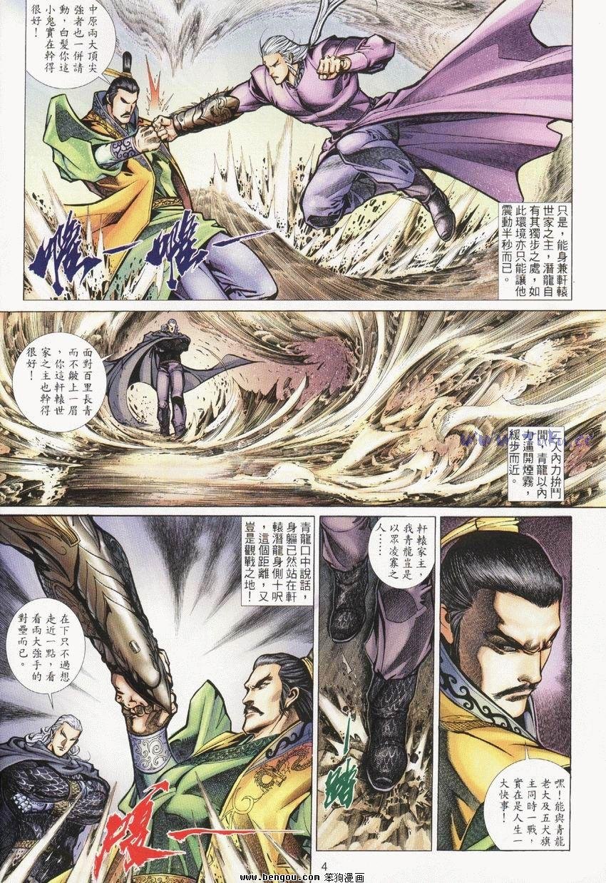 第39卷