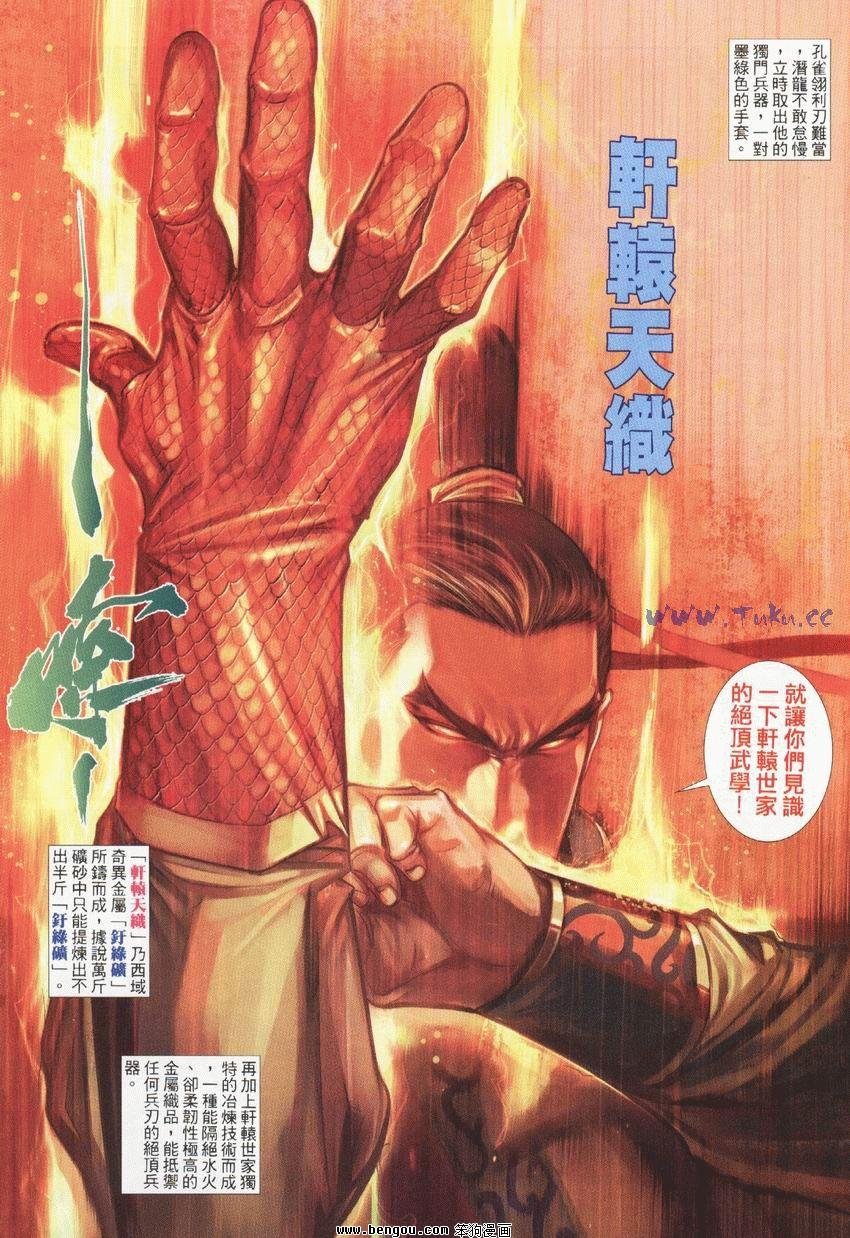 第39卷