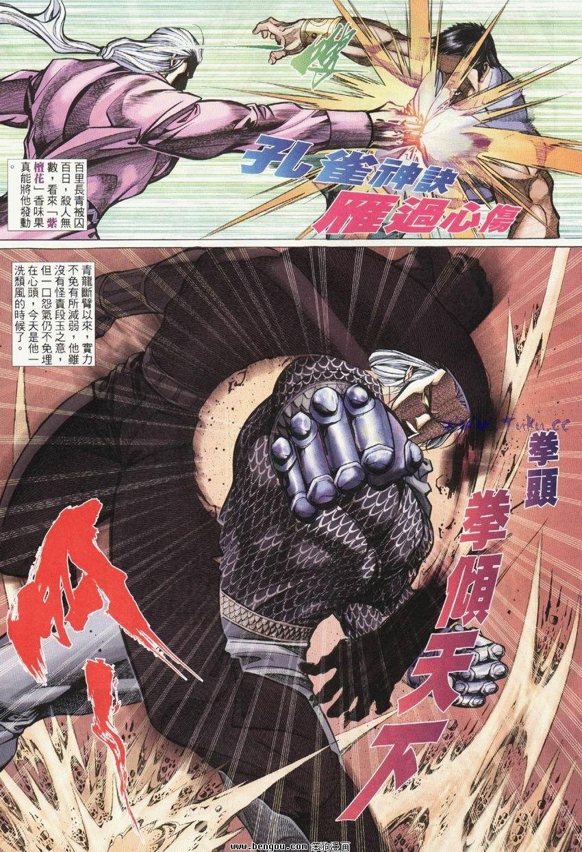 第39卷