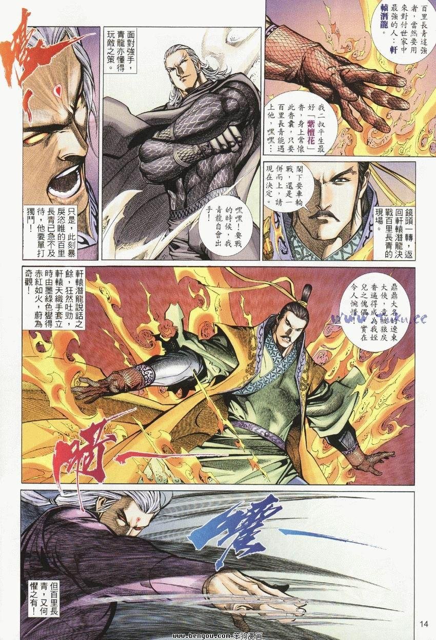 第39卷
