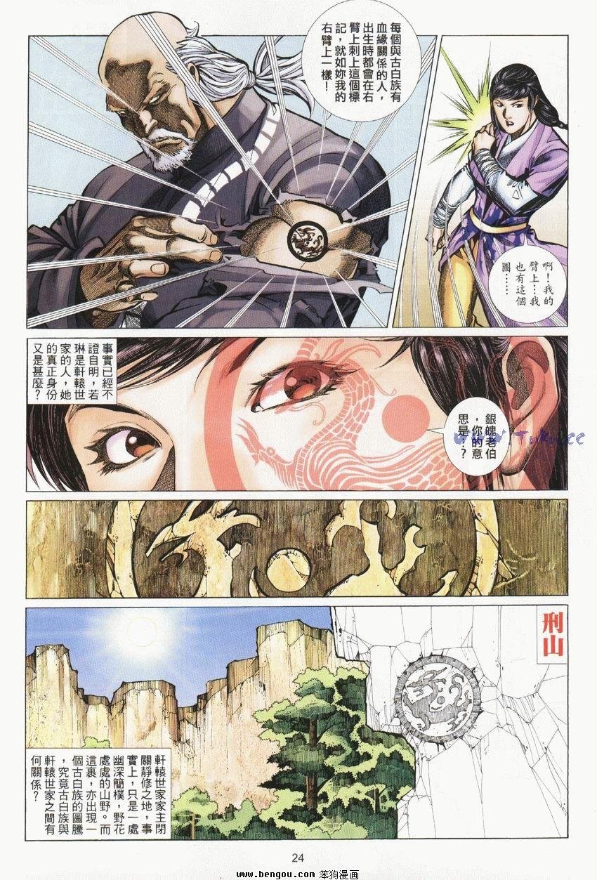 第39卷