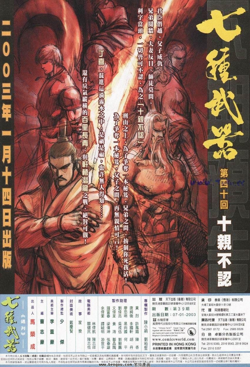 第39卷