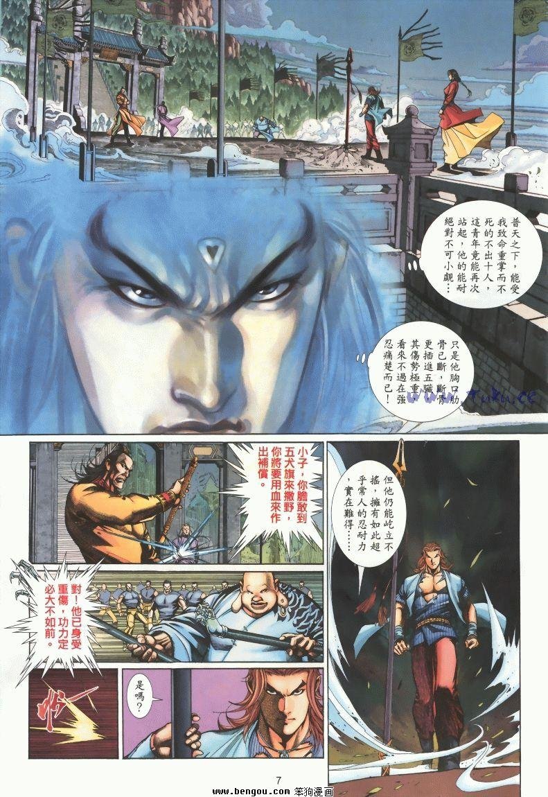 第4卷