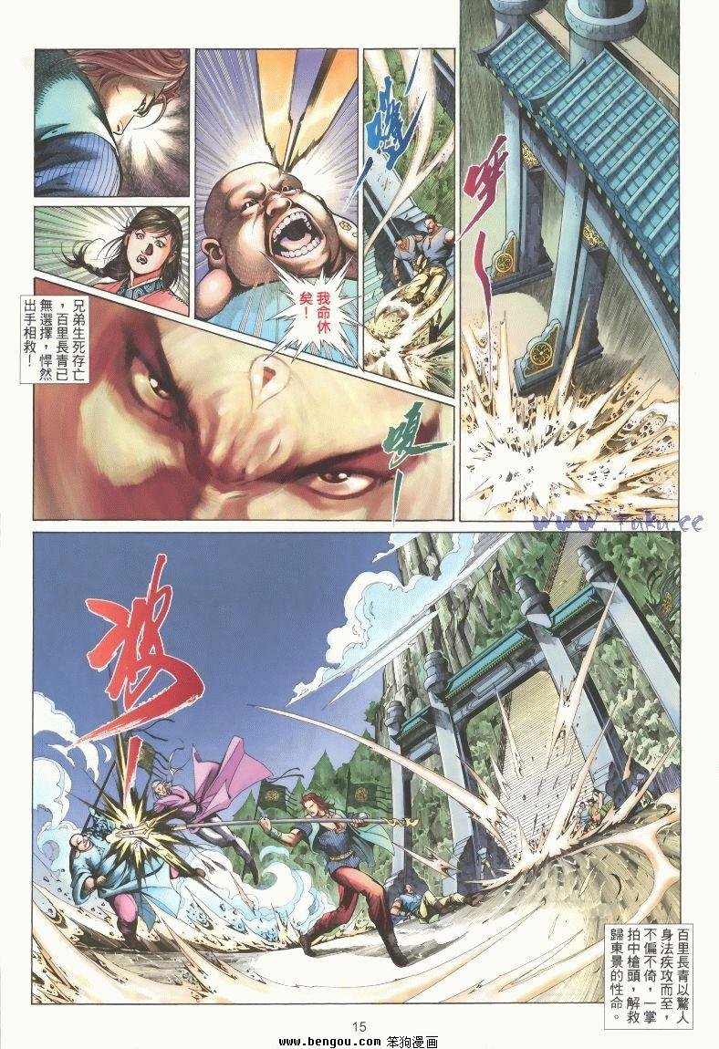 第4卷